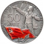 Russia, USSR, Medal, 50 Years of the USSR