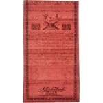 100 złotych 1794 - A - herbowy znak wodny
