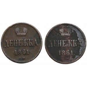 Dienieżka Warszawa 1861 BM (2szt)