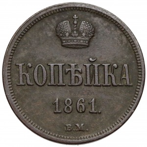 Kopiejka Warszawa 1861 BM