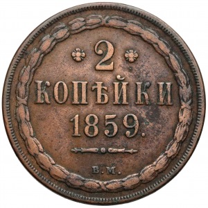 2 kopiejki Warszawa 1859 BM