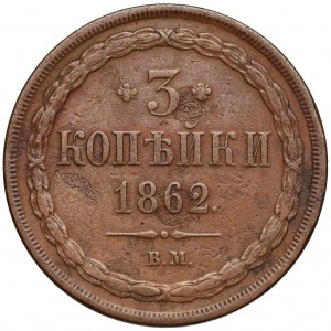 3 kopiejki Warszawa 1862 BM