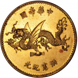 China Republic – Yuan Shih-kai gold Specimen Pattern Plumed Hat Dollar ND (1916)