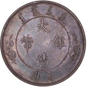China Republic - Silver Dollar Pattern ND (1910)