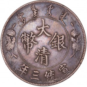 China Empire - Hsüan-t'ung Silver Dollar Year 3 (1911)