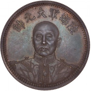 China Republic – Genearal Issues Chang Tso-Lin Silver Dollar Year 15 (1926)