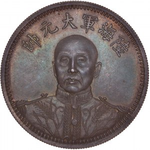 China Republic – Genearal Issues Chang Tso-Lin Silver Dollar Year 15 (1926)