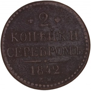 Russia - Nikolaus I. (1825-1855) 2 Kopecks 1842 EM