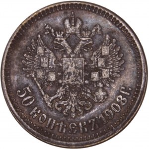 Russia - Nicholas II (1894-1917) 50 Kopeks 1908 ЭБ