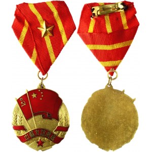 China Republic Medal Chinese-Soviet Frendship 1953