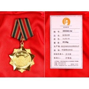 China Friendship Medal State Administration of foreign Experts Affairs 2003 RR