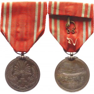 Japan Men's Red Cross Membership Medal 1940