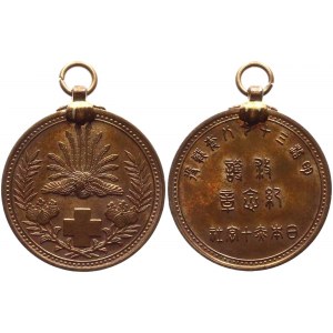 Japan Red Cross War Commemorative Medal 1940