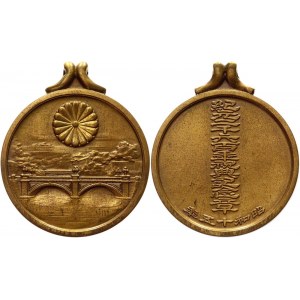 Japan 2600-th National Anniversary Commemorative Medal 1940