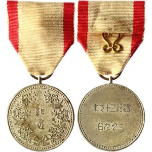 Japan Commemorative Medal 9 March 1894