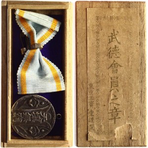 Japan National Foundation Day Festival Participation Comm Badge 1939