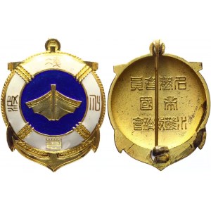 Japan Imperial Sea Disaster Rescue Society Member Badge 1st Class 1970