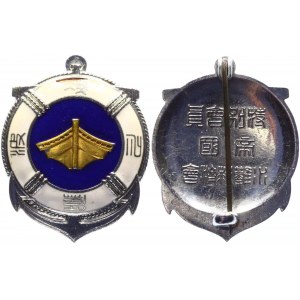 Japan Imperial Sea Disaster Rescue Society Meritorious Member Badge 2nd Class 1970