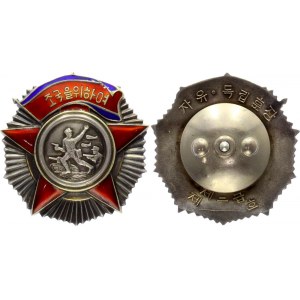 Korea Order of Freedom & Independence 2nd Class 1950