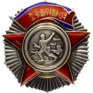 Korea Order of Freedom & Independence 2nd Class 1950