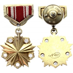 Mongolia The Order Of The Hero Copy in Gold 1946