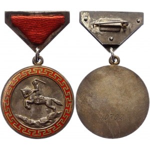 Mongolia Medal for Meritorious Service in Battle 1941