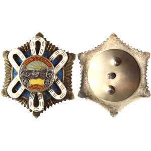 Mongolia Order of the Polar Star Type II 1936 - 1940 with Docs