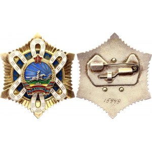 Mongolia Order of the Polar Star 1970