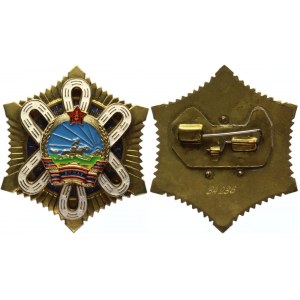 Mongolia Order of the Polar Star 1990