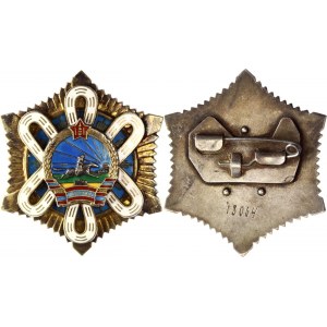 Mongolia Order of the Polar Star Type IV 1970