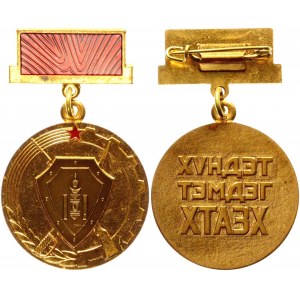 Mongolia Honorary Medal ХУНДЭТ Revolutionary Struggle Veterans Committee 1960 - 1970 R