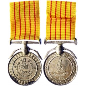 Nepal Medal for the Coronation of King Bīrendra 1975