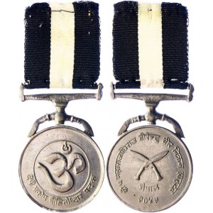 Nepal Earthquake Medal 1988