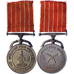 Nepal Medal In Memory of the 25-th Anniversary of the Reign 1995