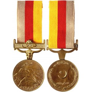 Pakistan Baka Medal in Commemoration of the First Pakistan Nuclear Tests 1998