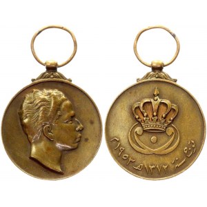 Iraq King Faisal II Coronation Commemorative Medal 1953