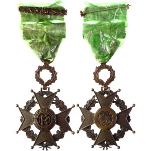 Cuba Medal of Merit, Honor, Virtue, Valor 1933