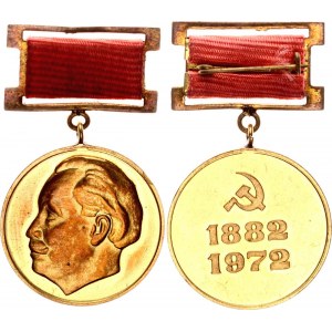 Bulgaria Lot of 6 Medals 20th Century