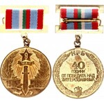 Bulgaria Lot of 6 Medals 20th Century