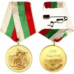 Bulgaria Lot of 7 Medals 20th Century