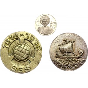 Greece Lot of 3 Medals 1967 - 1978