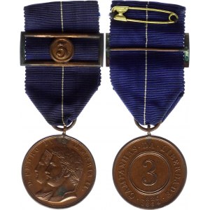 Portugal Don Pedro's & Maria's War of Liberation Medal for Military Service 3 Years 1861