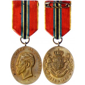 Romania Medal for the 40th Jubilee of Carol I 1866 - 1906