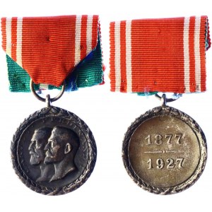 Romania 50th Jubilee of the Proclamation of Independence from the Ottoman Empire Commemorative Medal 1877 - 1927