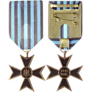 Romania Medal WW2 Commemorative Cross 1941 - 1945