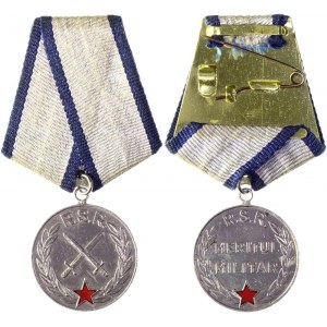 Romania Medal of Military Merit II Class 1954 - 1965