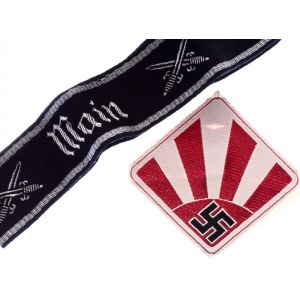 Germany - Third Reich Lot of 2 Uniform Stripes