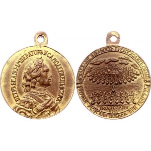 Russia Bronze Medal in Memory of Gangut Naval Battle 1714