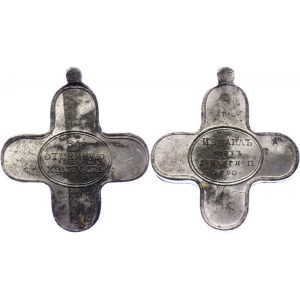 Russia Tin Cross for Excellent Bravery in the Capture of Ismail 1790
