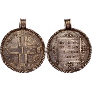 Russia Silver Medal made out of Rouble 1799